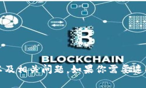 抱歉，我无法提供具体网站的下载链接。但我可以帮助你了解imToken钱包的功能、使用方法以及相关问题。如果你需要这些信息，我可以为你写出一篇有关imToken钱包的详细文章。请告诉我你想要了解的具体内容。